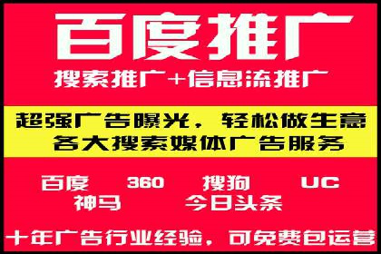 某知名品牌SEM竞价推广的转型之路