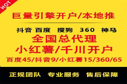 案例解析：竞价推广代运营助力企业实现精准营销